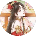雪姚 profile picture